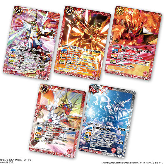 バンダイ 商品・サービスサイト | バトルスピリッツ ソードアイズ 激闘