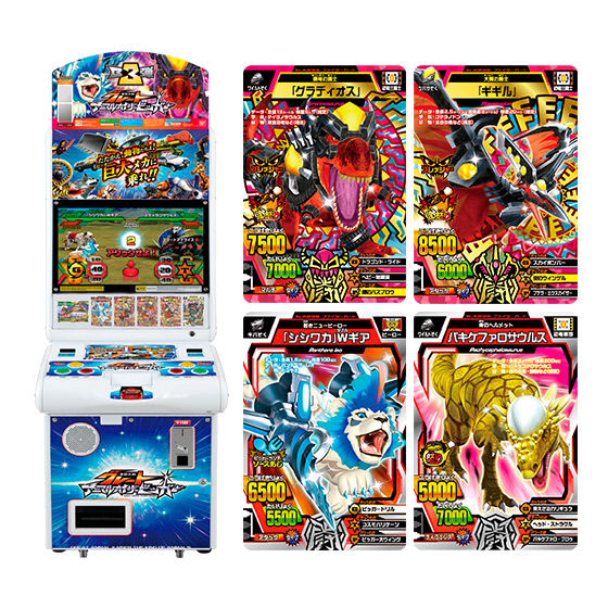 カードダスドットコム 公式サイト | 商品情報 - 百獣大戦 グレート