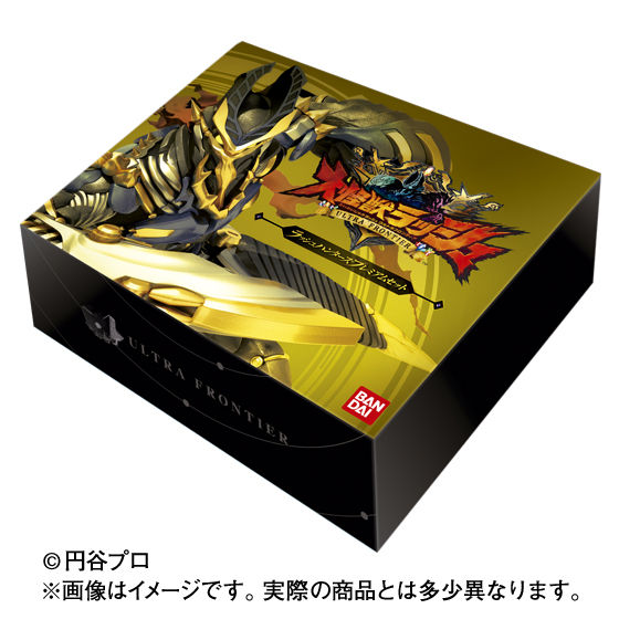 大怪獣ラッシュ ラッシュハンターズ プレミアムセット | ウルトラマン