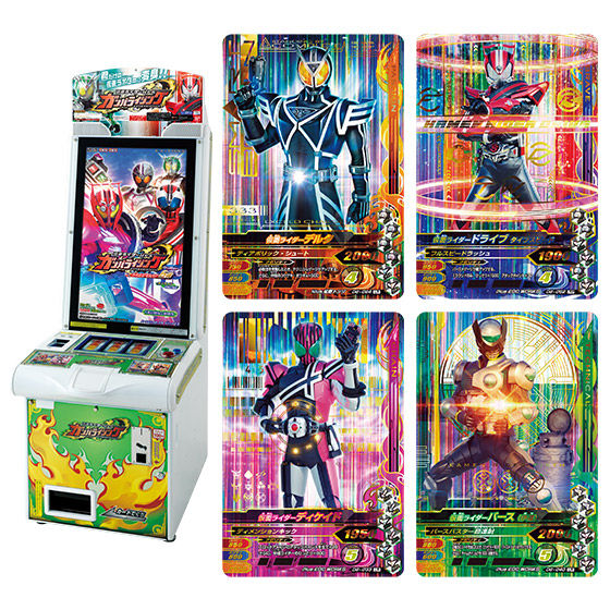 カードダスドットコム 公式サイト | 商品情報 - データカードダス 仮面