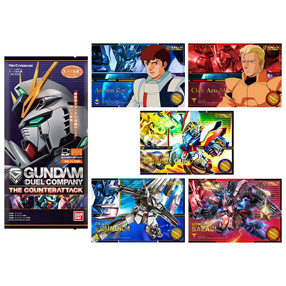 カードダスドットコム 公式サイト | 商品情報 - ガンダムデュエル