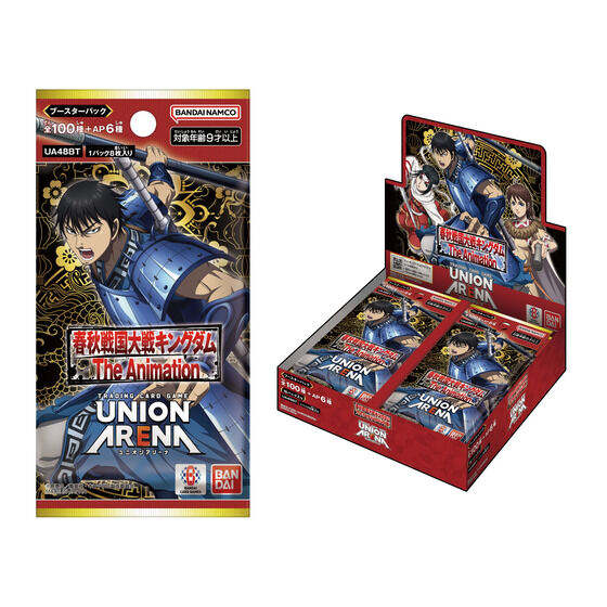 バンダイ 商品・サービスサイト | UNION ARENA ブースターパック