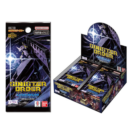 カードダスドットコム 公式サイト | 商品情報 - デジモンカードゲーム