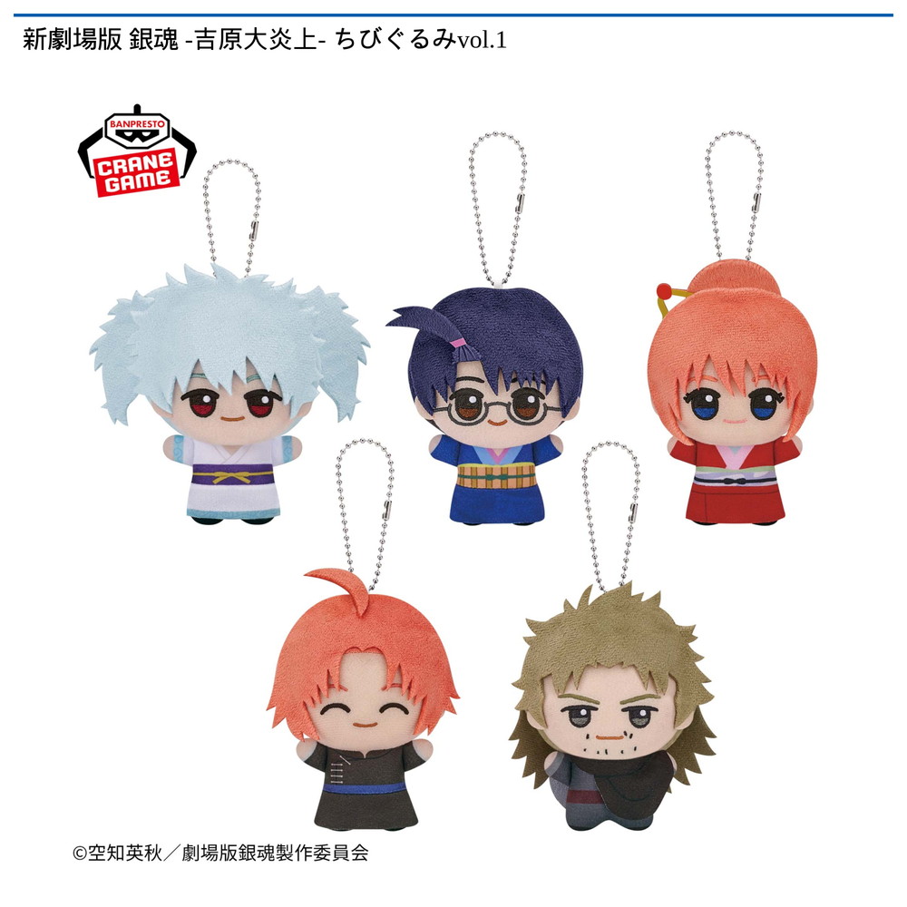 namco TOKYO 入荷プライズ情報 | ゲームセンター | バンダイナムコ