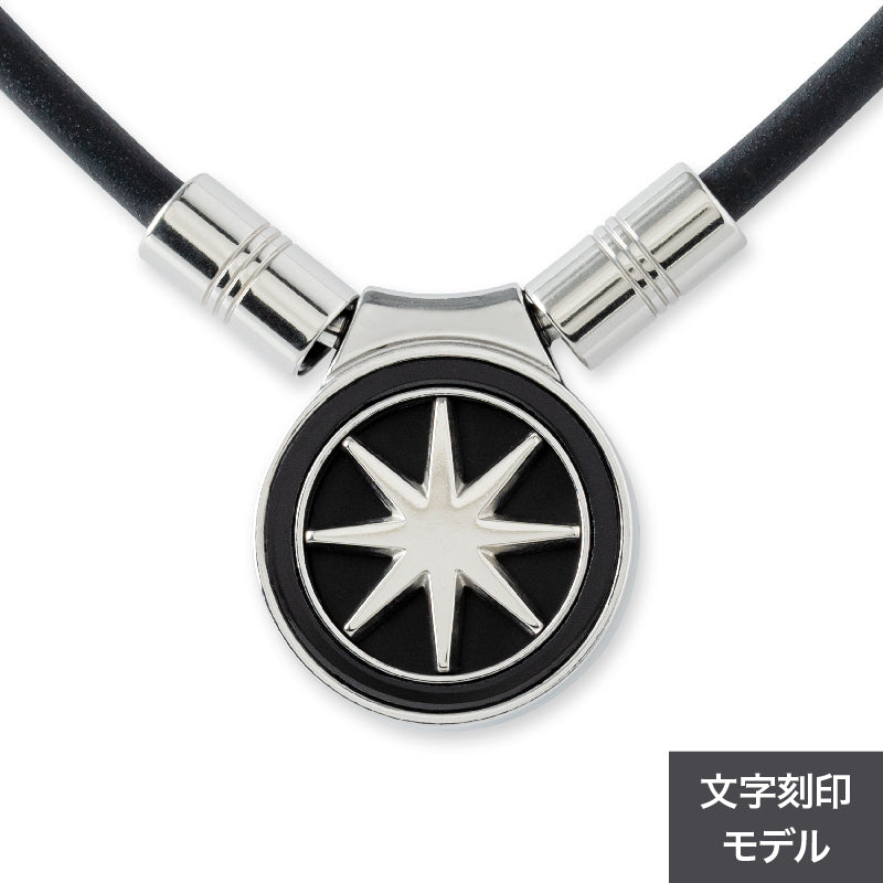 Healthcare Necklace Earth mini 2.0【刻印モデル】 磁気ネックレス