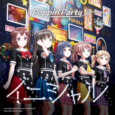 コール表】イニシャル/Poppin'Party（パート分け有り）: バンドリ