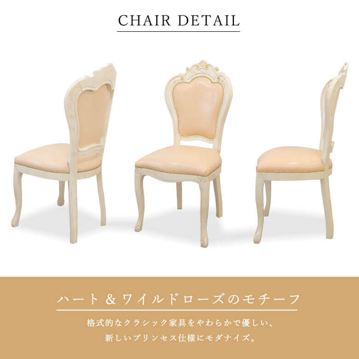 サルタレッリ ヴェルサイユ ダイニングチェア ピンクレザー｜ホーム