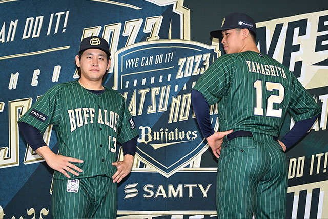 オリックスが『Bs夏の陣2023』特別ユニ発表 8月のホーム12試合を対象に