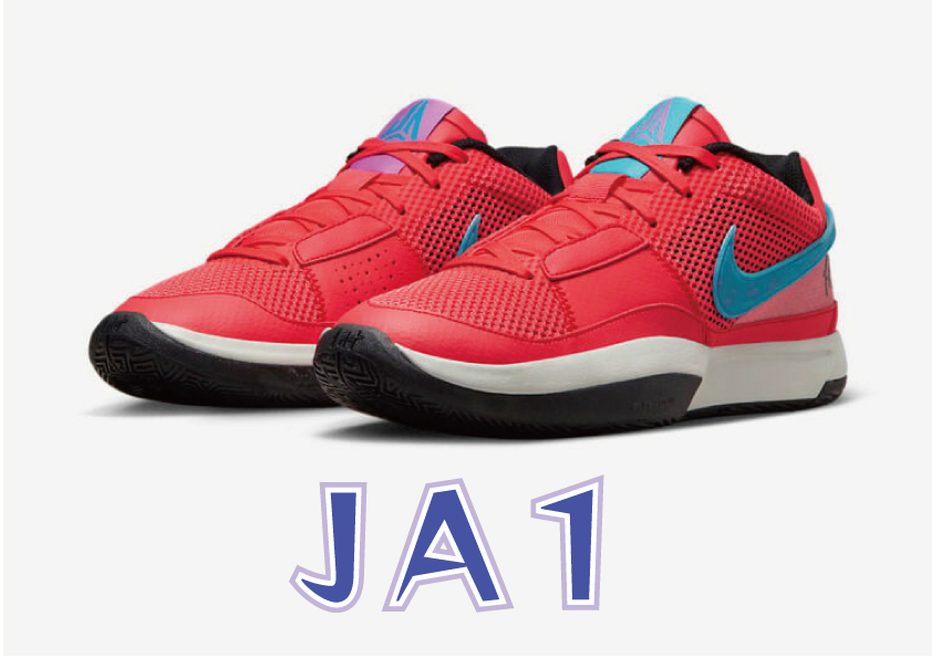 NIKE】JA 1 EP ジャ 1 EP プレレビュー | バッシュの選び方ブログ