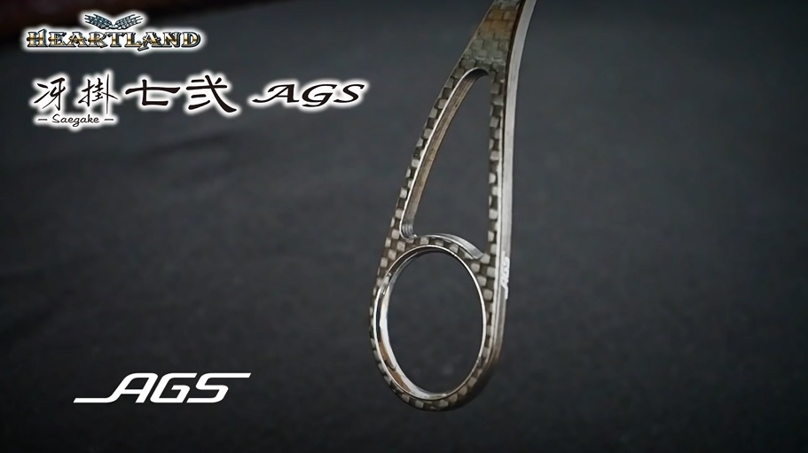 ハートランド 721MLFS-SV AGS20【冴掛 七弐 AGS】 | バス釣り初心者ブログ