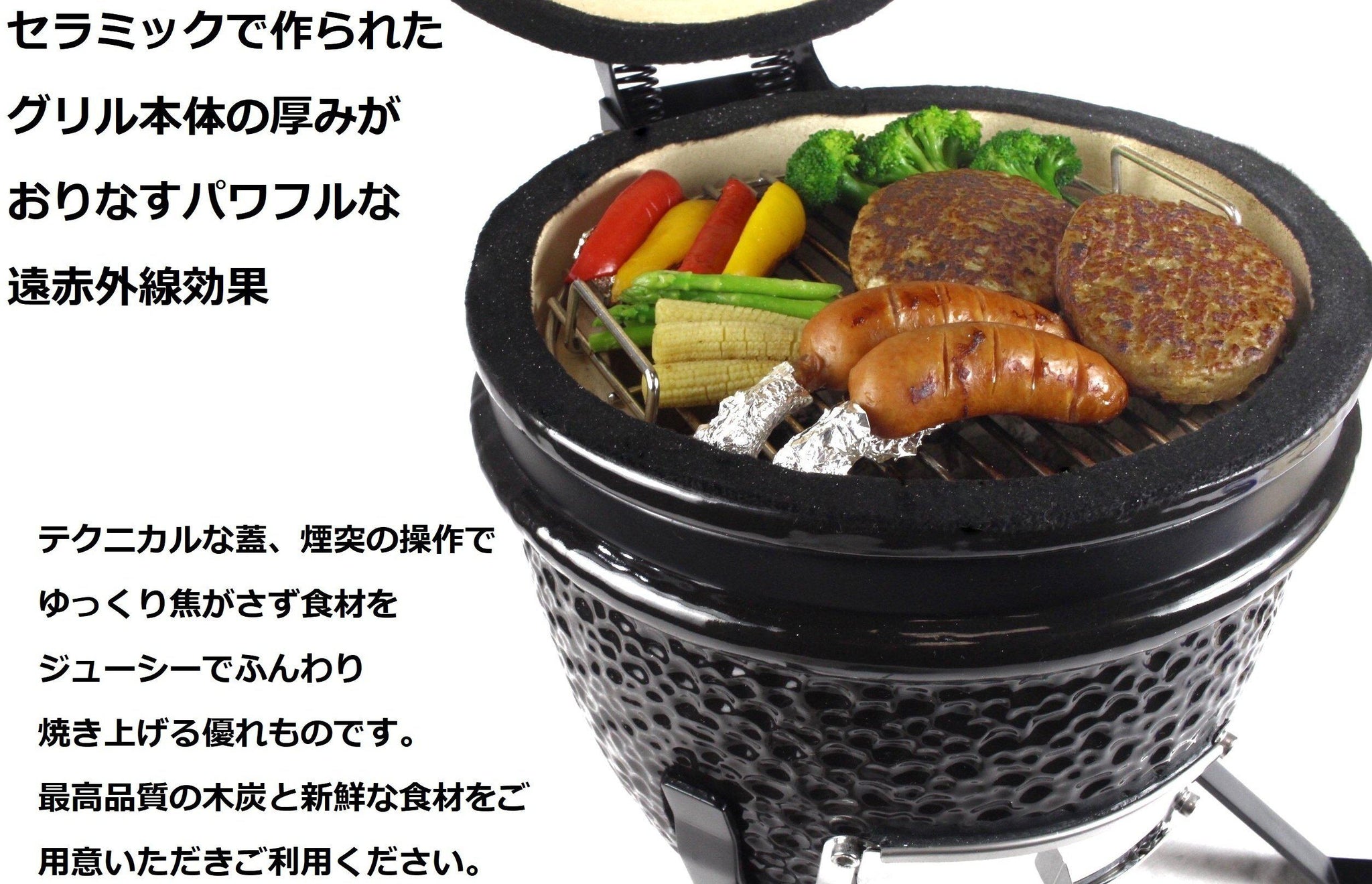 Ro mini Grill セラミック製 チャコールBBQグリル (27cm) (10.5 inch