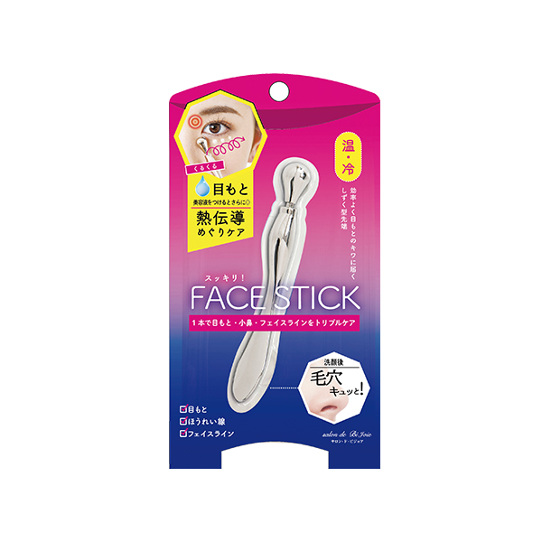 すっきり! フェイススティック | 株式会社ビューティーワールド