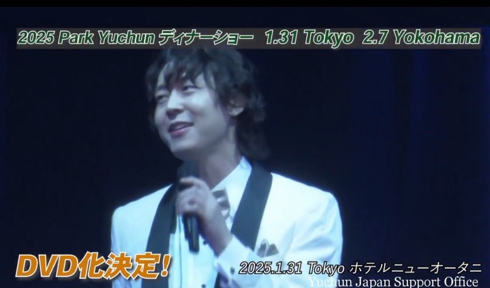 DVDお披露目イベント / 2025年5月9日 / Believe in YU