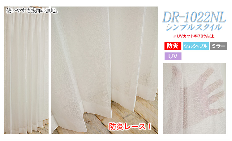 オーダーダブル(プレーン＋プレーン)シェード 「北欧デザイン」 箱型