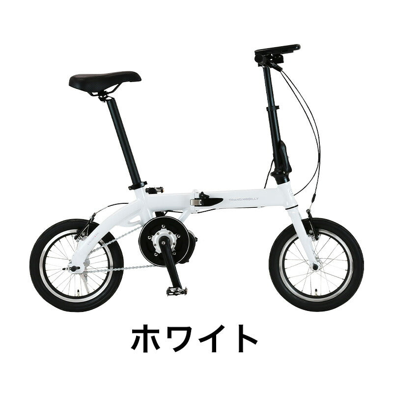 TRANS MOBILLY（トランスモバイリー） FOLDING E-BIKE ULTRA LIGHT E