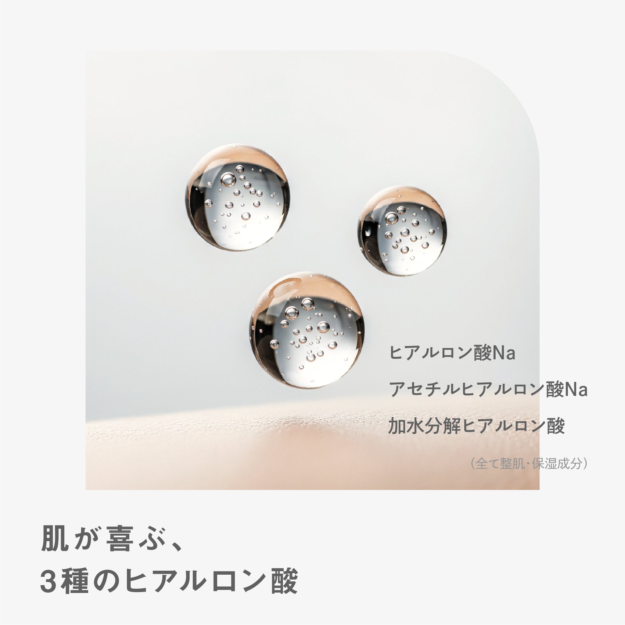 BF ローション｜better future® – 【公式】better future®-ダチョウ抗体