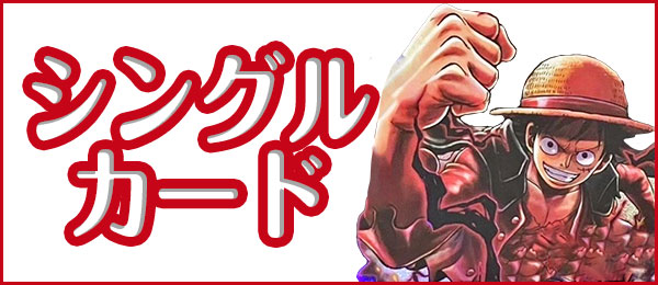 状態A-】ヤドキング ［053/087］eカード - BIGトレカ