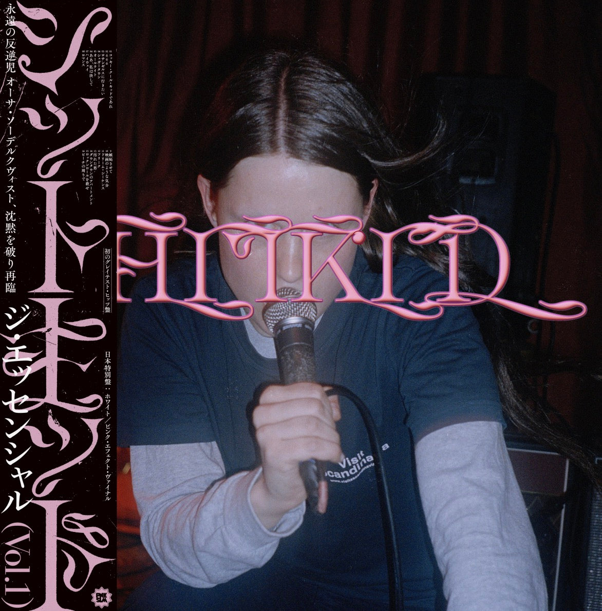 Vinyl of the day – BIG LOVE RECORDS