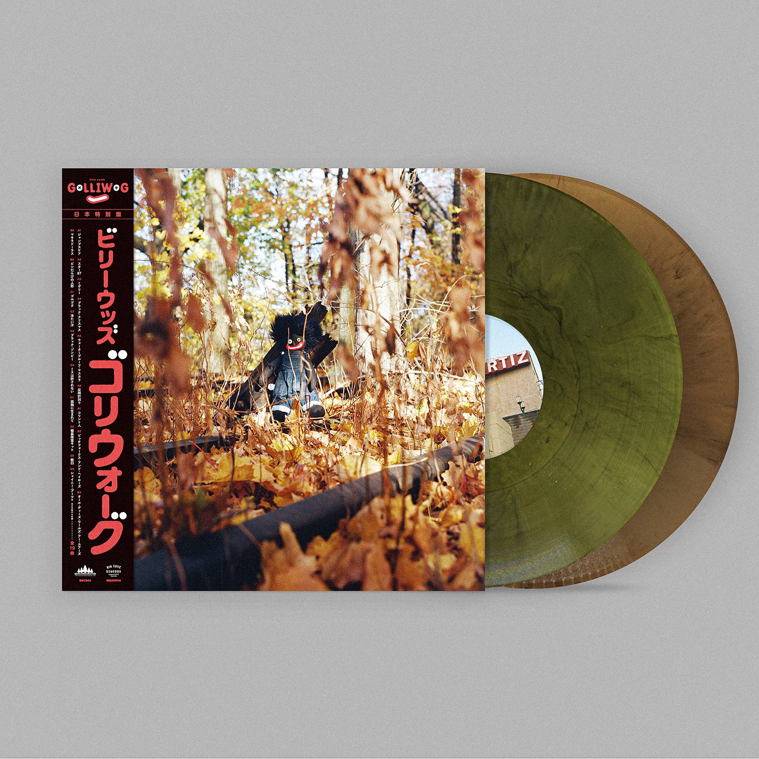 2025-June – BIG LOVE RECORDS