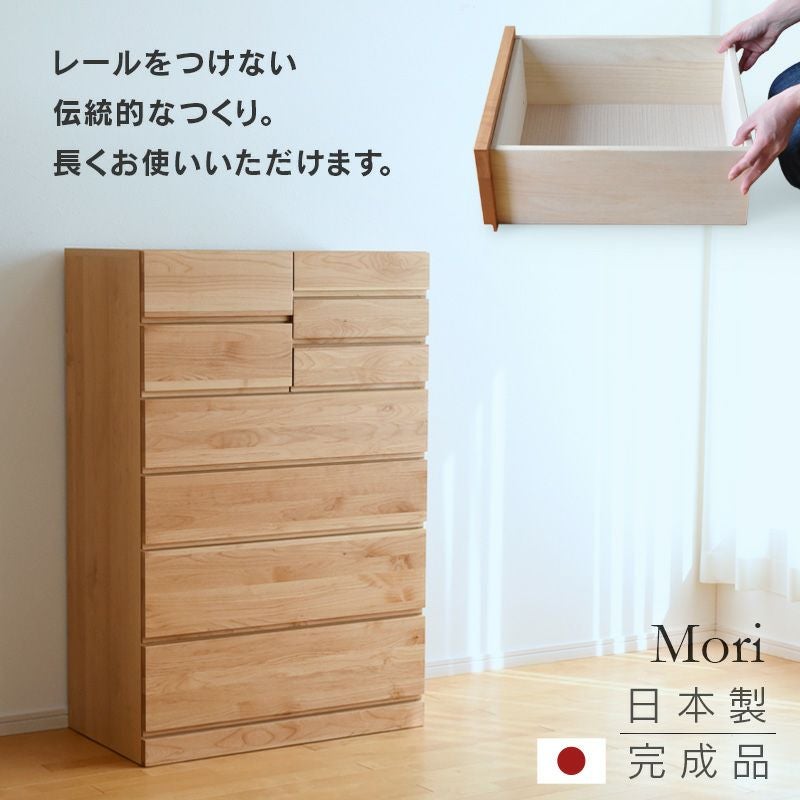 幅80cm 6段 Mori ハイチェスト 完成品 国産 チェスト タンス 日本製