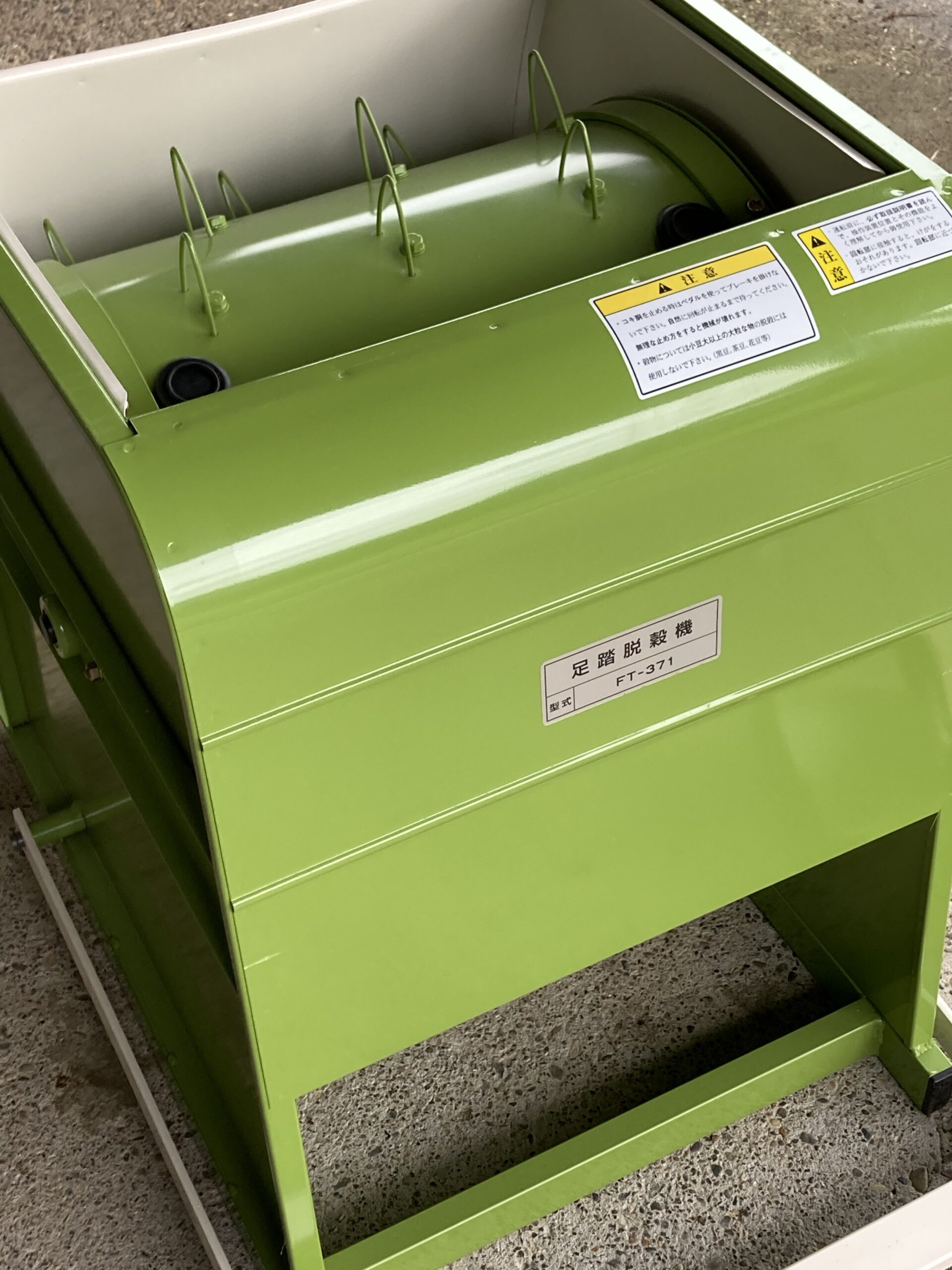 ホクエツの「足踏み脱穀機 FT-371」を購入、届きました。 | 自然栽培
