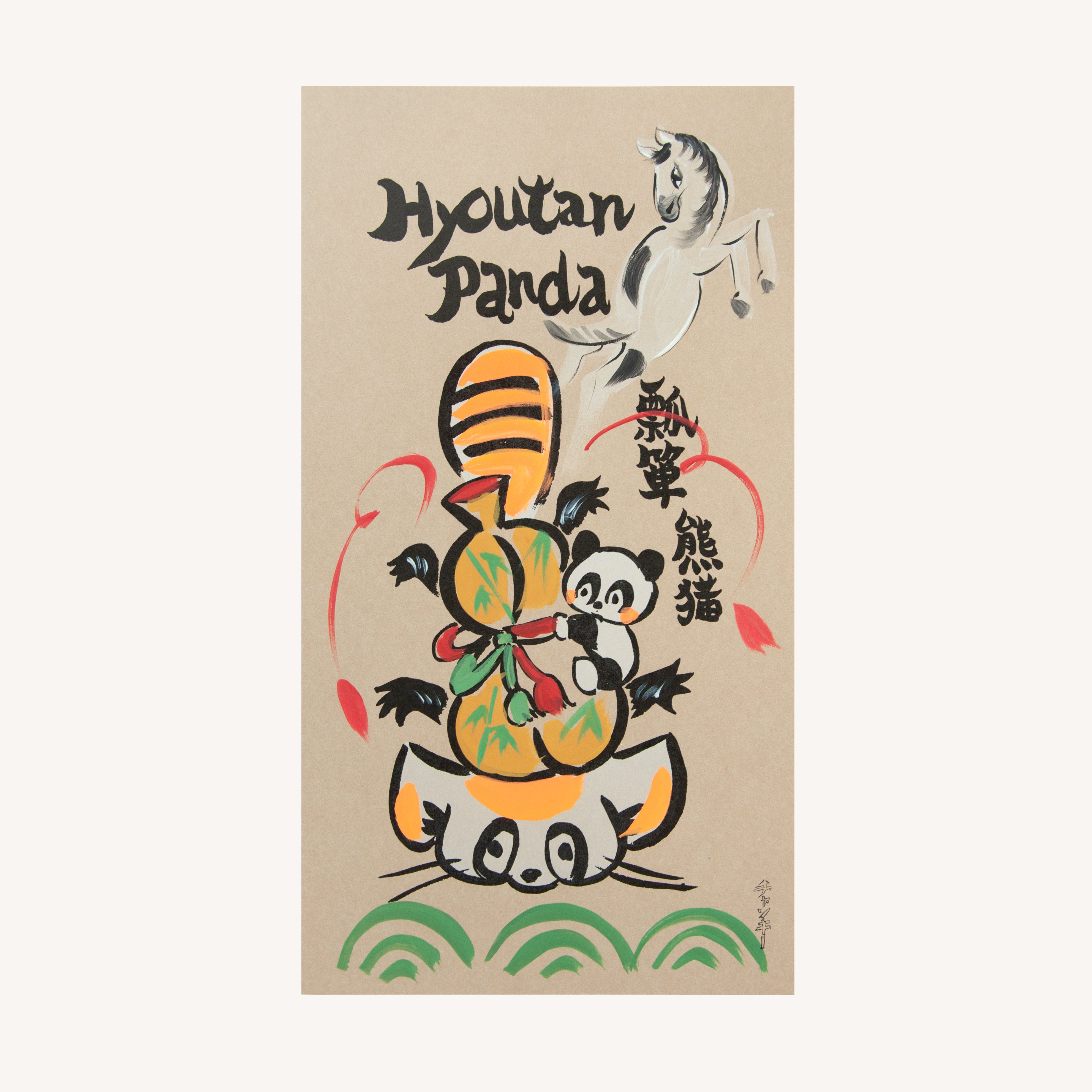 DSC0281-Edit-Edit.jpg?v=