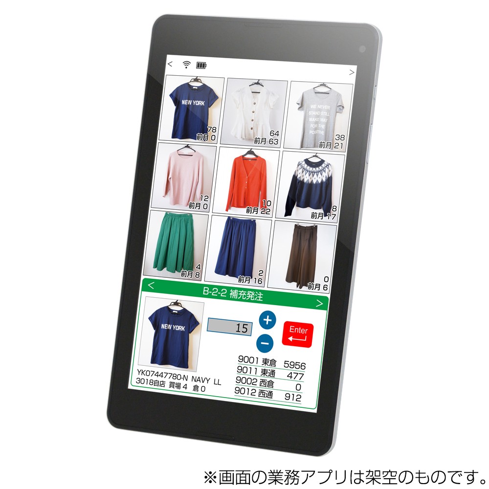 生産完了・販売終了】業務用途向けタブレット | TW08A-Z8LT | 業務用