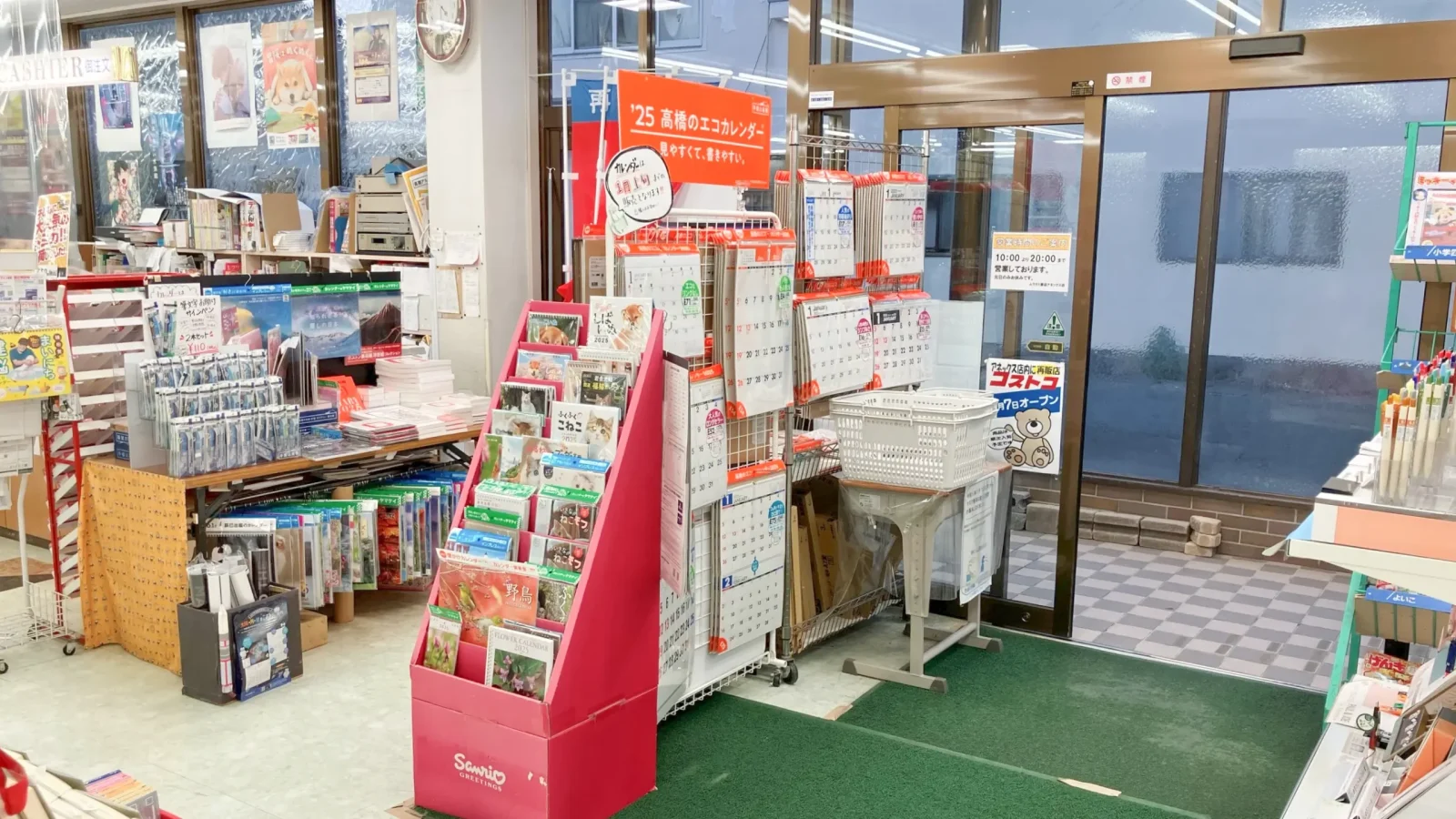 静岡県下田市｜物販イベントに最適！下田市唯一の大型書店の店内レジ横