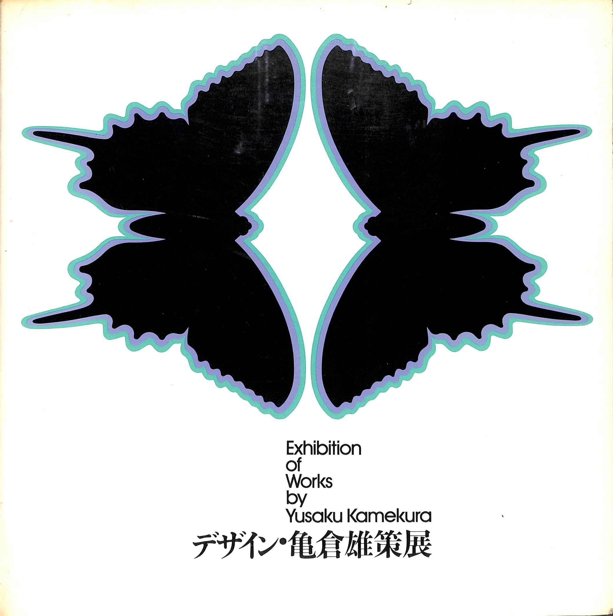 20210903210541_005_2116x.jpg?v