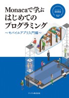 LSI設計の基本 RTL設計スタイルガイド Verilog HDL編 : 株式会社エッチ