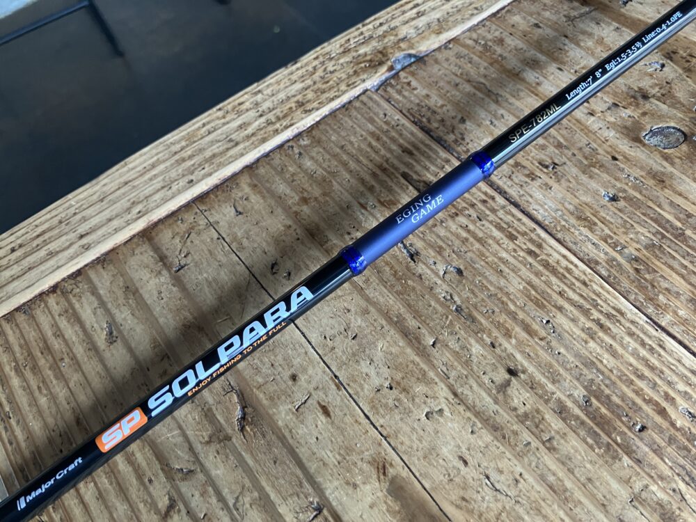 実釣レビュー】メジャークラフト24ソルパラでライトゲームは可能