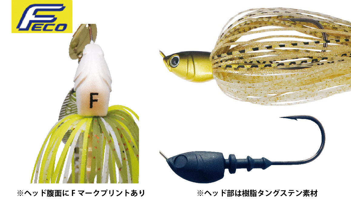 Beeble(ビーブル) FECO 3/8oz. – Bottomup(ボトムアップ)公式サイト