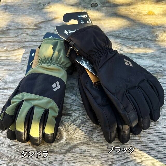 Black Diamond MISSION LT GLOVES