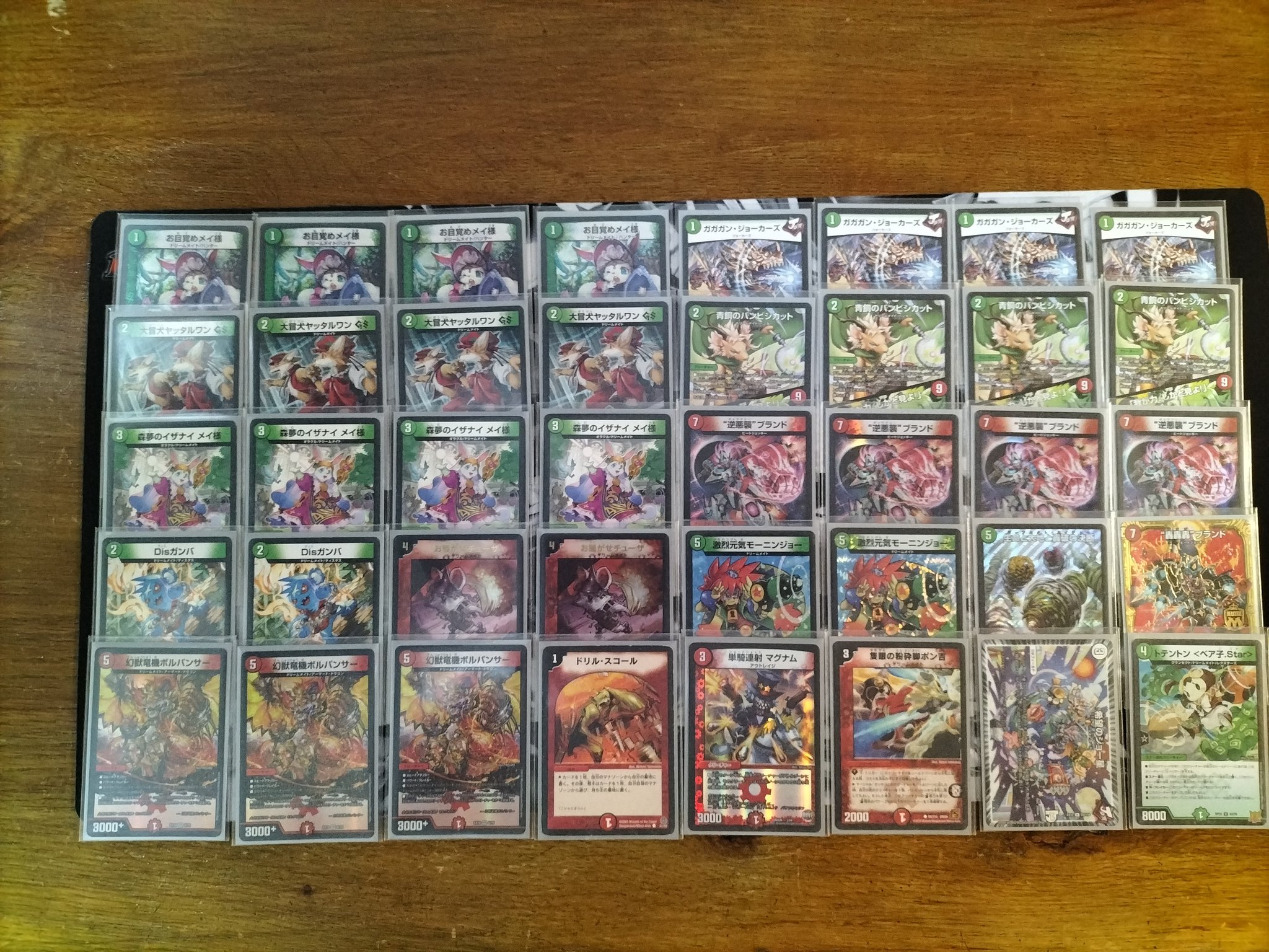 白緑ドリームメイトデッキ スリーブ付き 白緑ドリームメイト 白緑