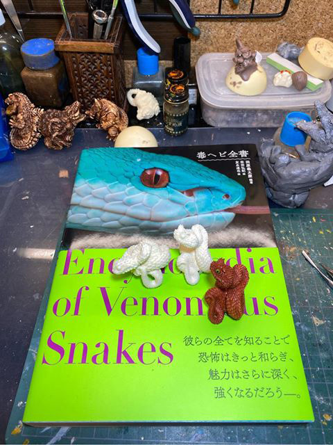作家便り 「2020年3月／守亜 (群馬）」 毒ヘビ全書である。 | 根津の