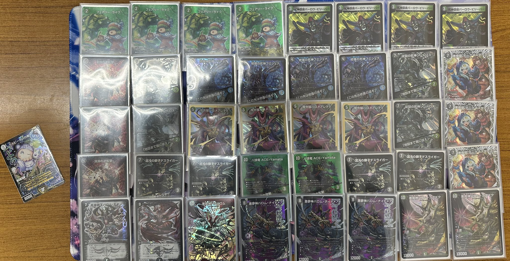 デュエマ 黒緑バロム 【公式通販】