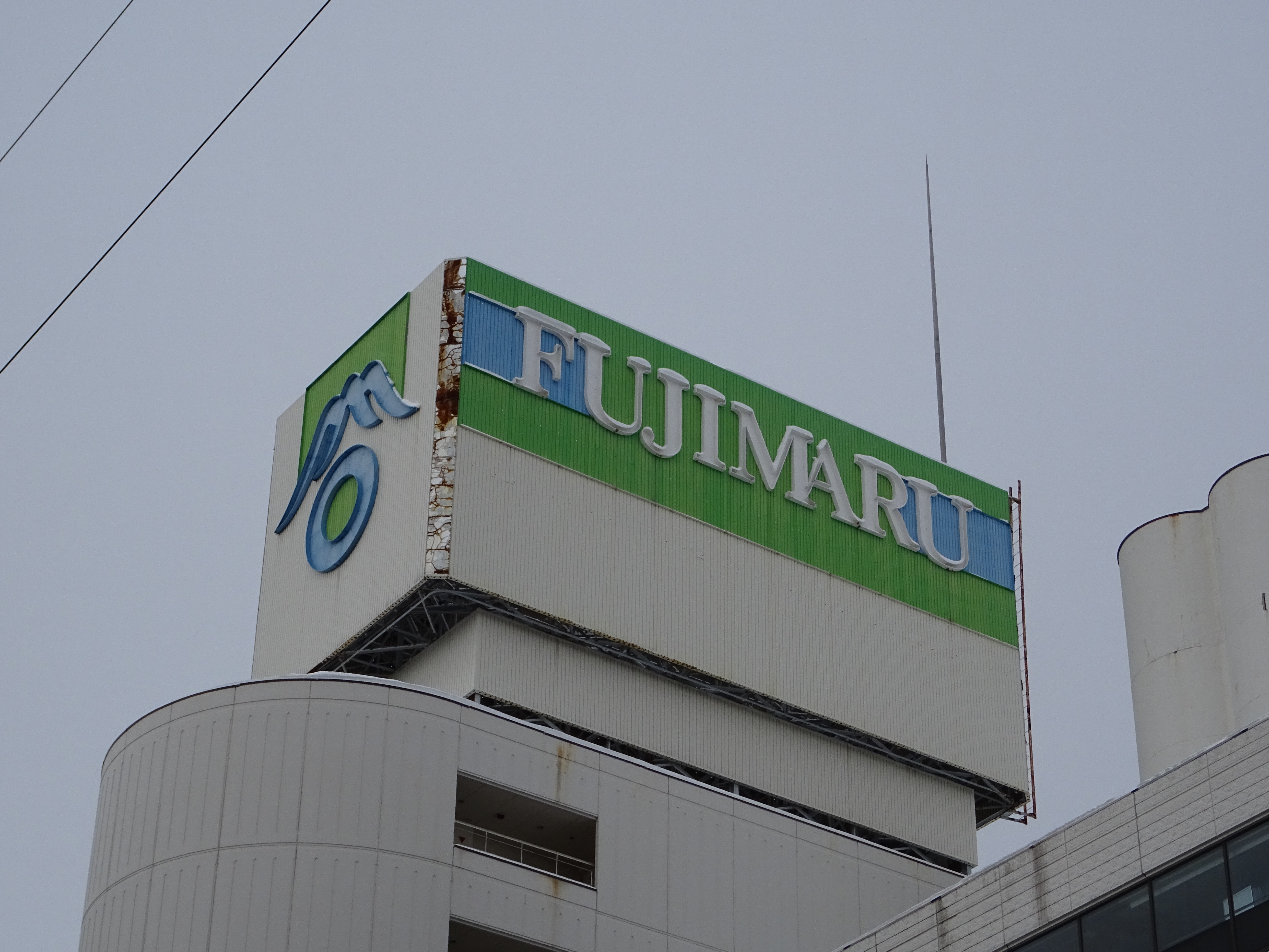 藤丸 - 大規模小売店舗マニアのブログ