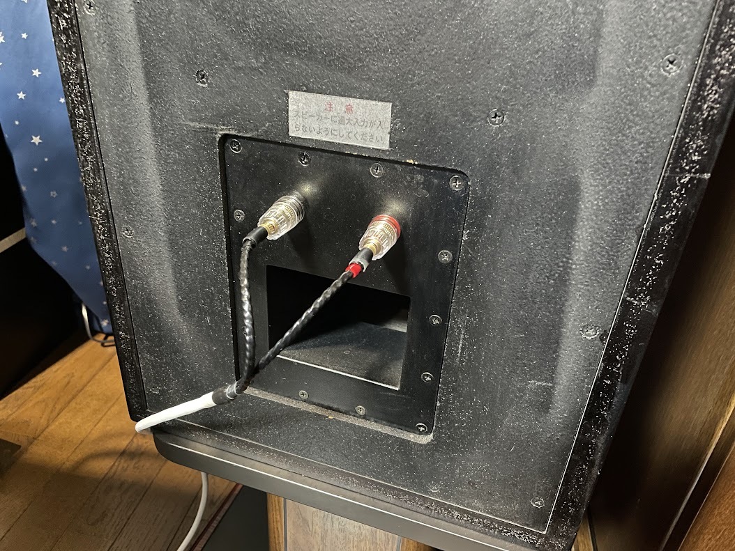 YAMAHA NS-1000M を「バスレフ化」してみる - スピーカー