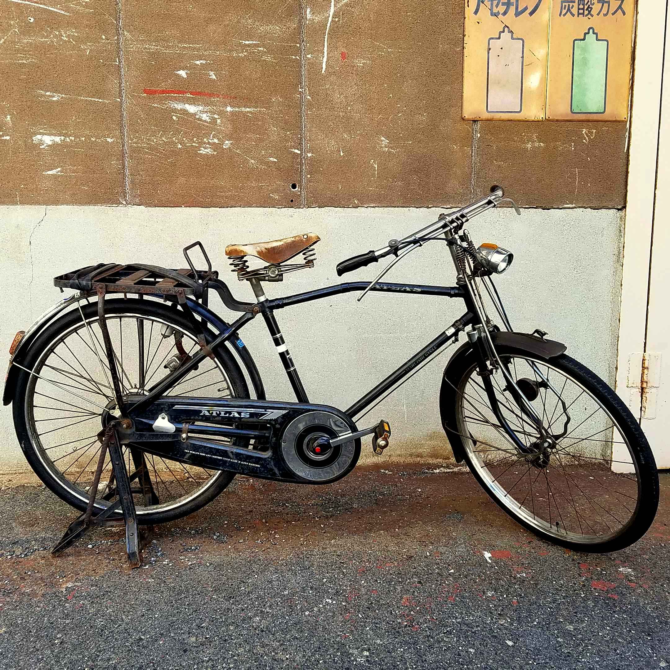 昭和レトロで古い丸石自転車/軽運搬車（実用車）「アトラス」 - [Sold