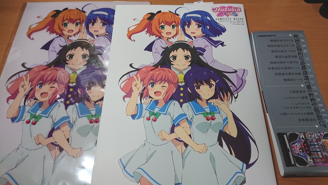 パチスロ ツインエンジェルBREAK COMPLETE WORKS レア 帯付き 【公式通販】