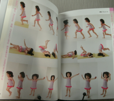 連写ポーズライブラリー 子供編 究極アングル＆決定的瞬間満載