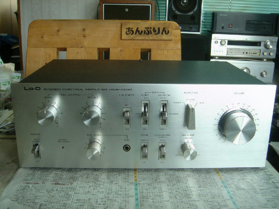 Lo-D HCA-4500 1日目 - アンプとインプとの日々