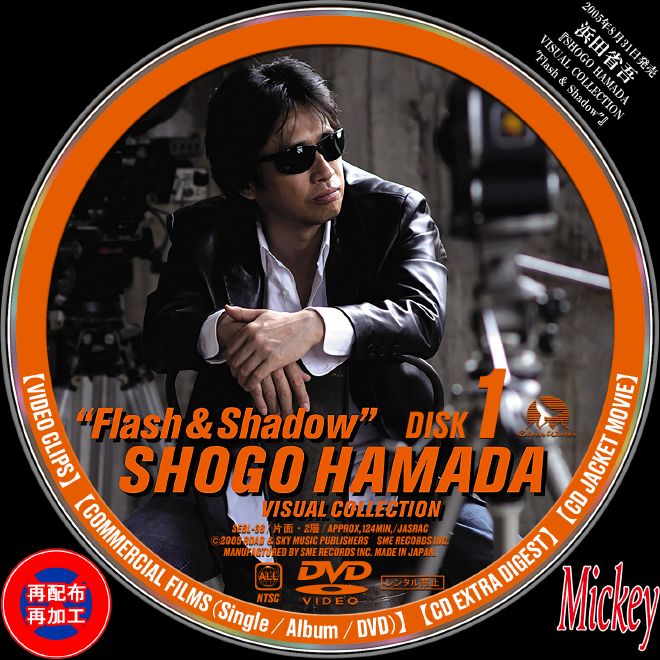 2024年10月 : Mickey's Request Label Collection2