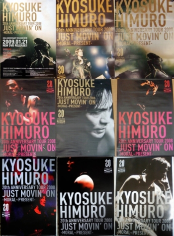 氷室京介 DVD『JUST MOVIN' ON -MORAL～PRESENT-』購入者特典 - 氷室