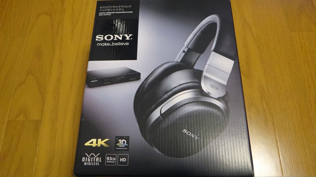 SONY デジタルサラウンドヘッドホンシステム MDR-HW700DS 購入しました