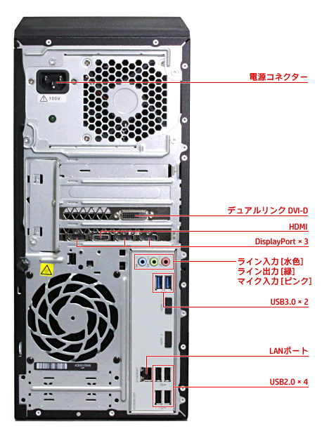 詳細レビュー】OMEN by HP 870 シリーズの外観・内部 | お気に入りHP