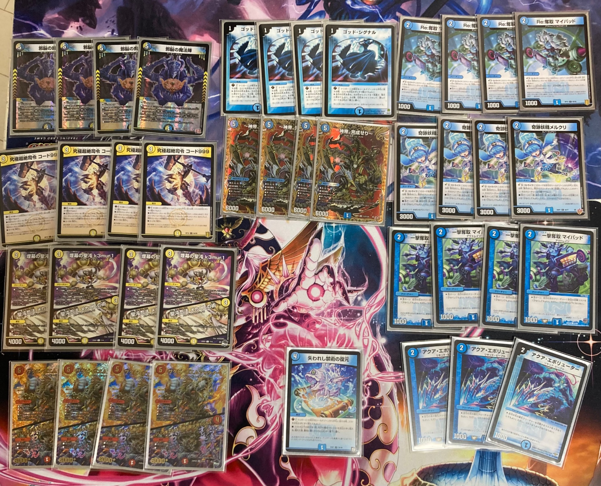 デュエマCS入賞デッキレシピ 】第124回 トレカKCC デュエマCS4位 神帝