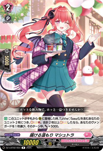 VG】これからはじめる人、これから復帰したい人にも勧めたい、『シャル