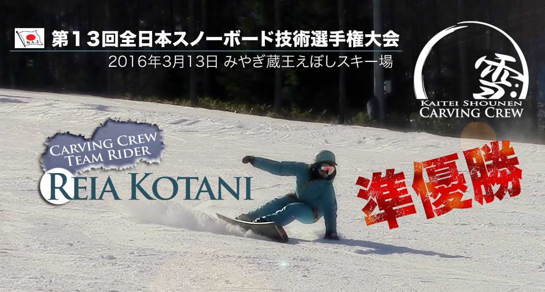 16-17ニューモデルX5クロスファイブ OMNI BOA(ｵﾑﾆボア） | 海底少年