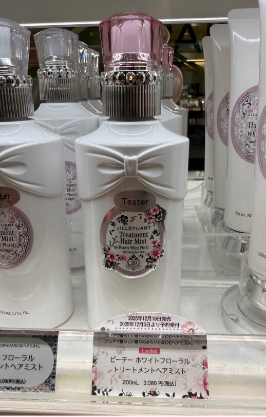 ジルスチュアート 数量限定「ピーチー ホワイトフローラル